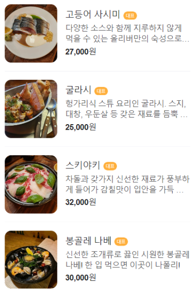 쇼텐 이미지