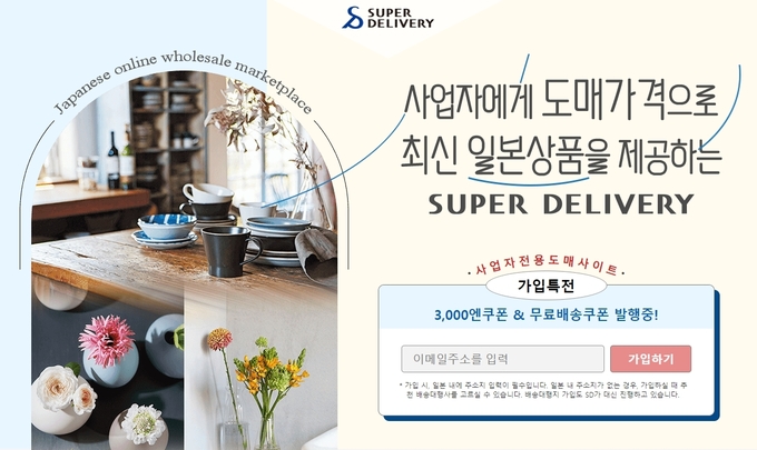 시장슈퍼 이미지