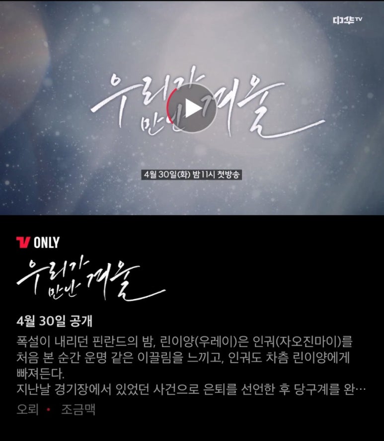 이너피스 이미지