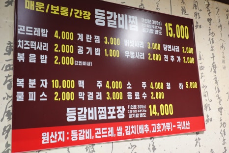 서정식당 이미지