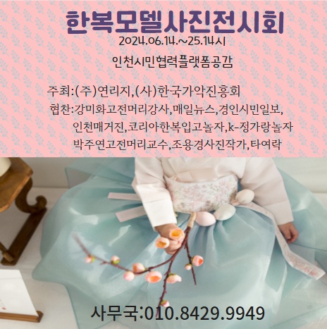 (주)한사 이미지