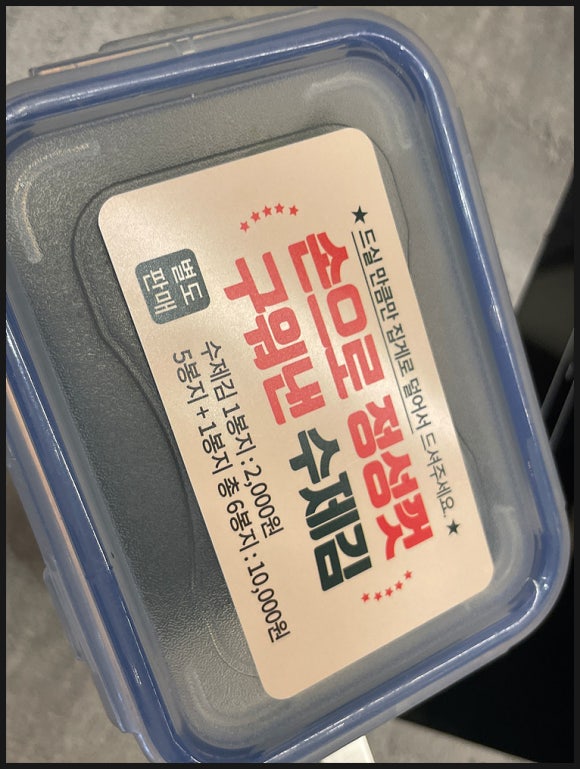 옥된장 안성공도점 이미지