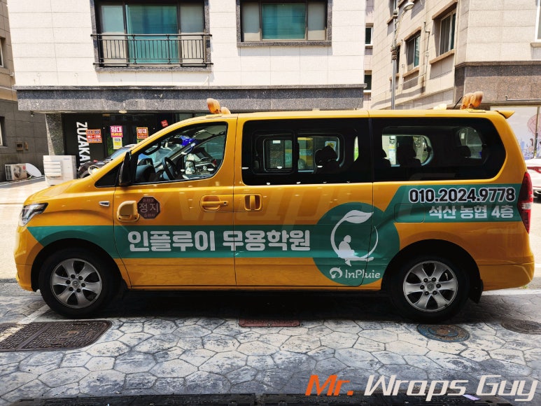 인플루이무용학원 이미지