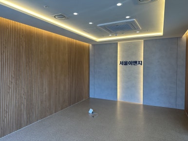 서울이앤지 이미지