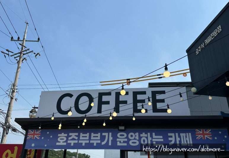 마이리틀호주 이미지