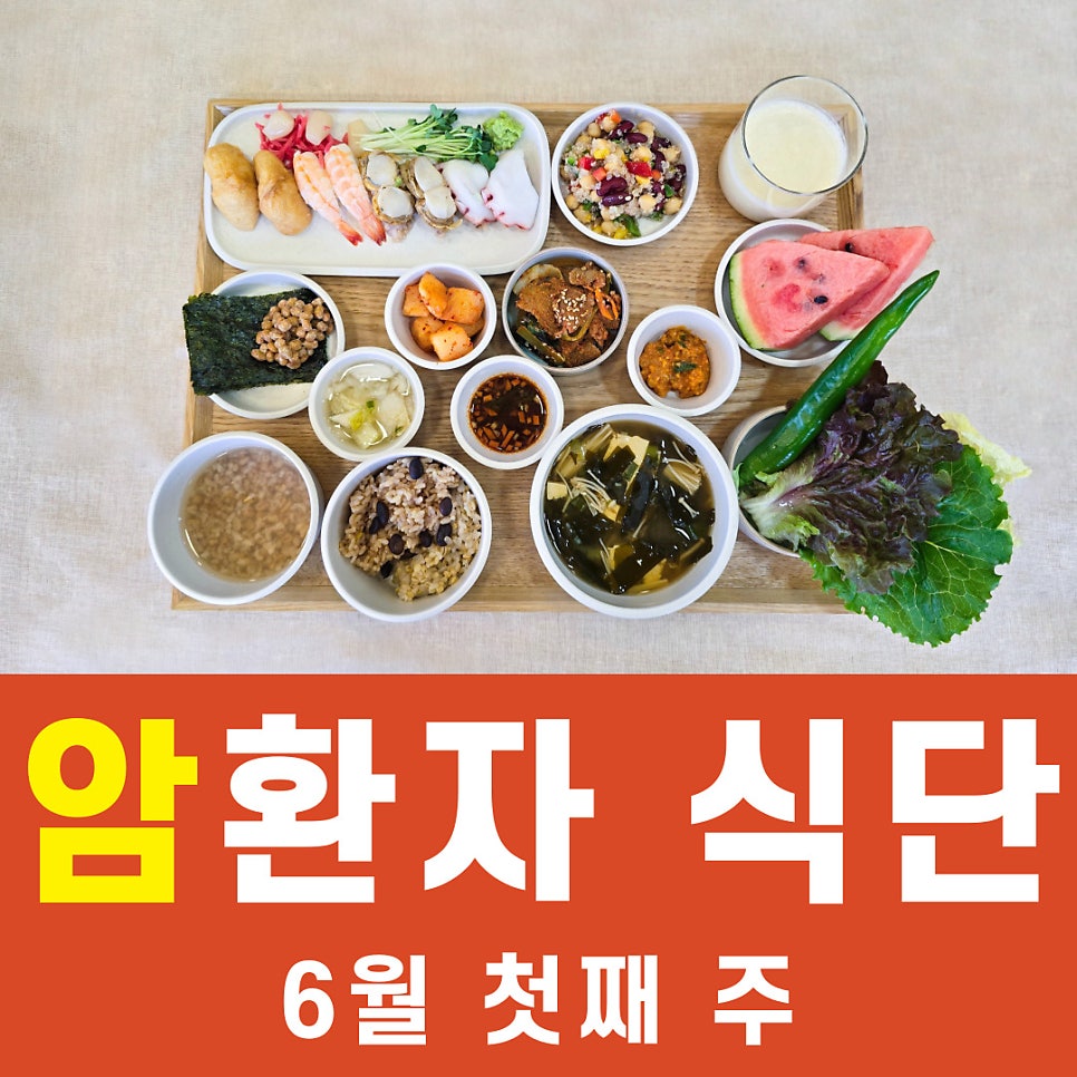 의료법인 아인의료재단 성암요양병원 이미지
