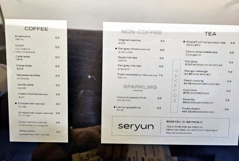 세련seryun 이미지