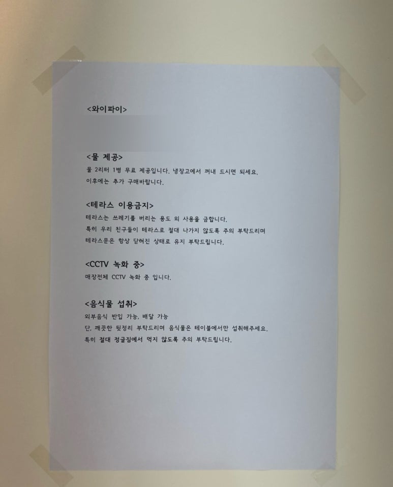 키즈룸조이조이 이미지