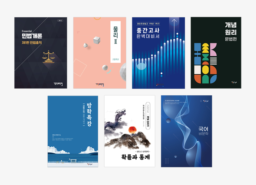 경인인쇄 이미지
