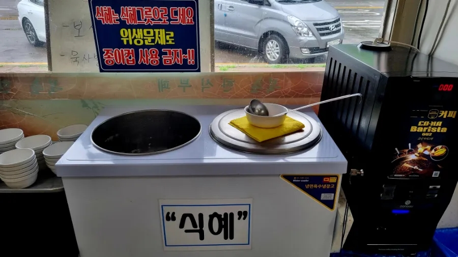 북촌한식부페 이미지