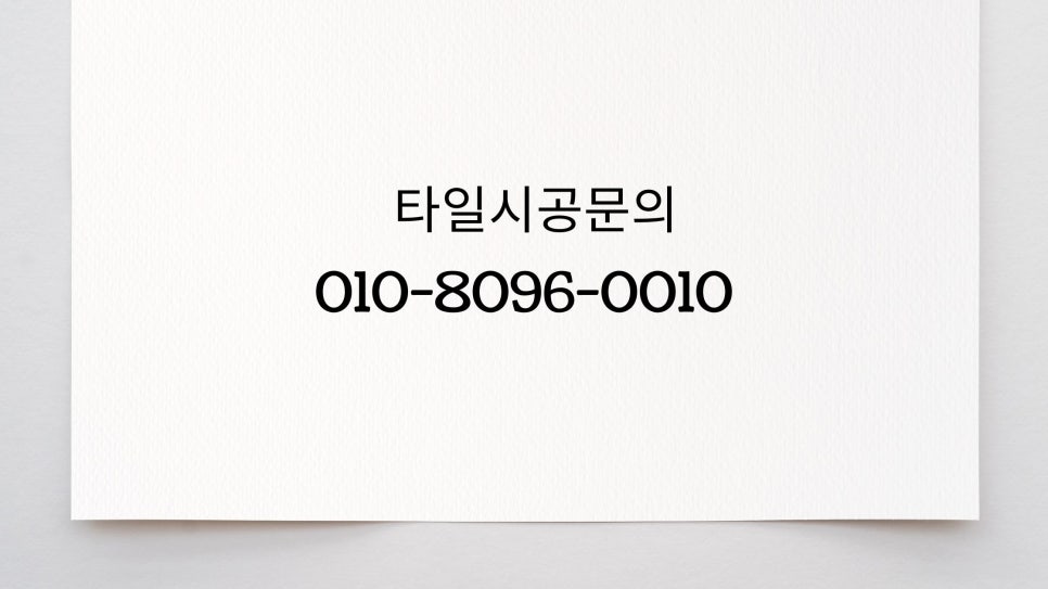 장안차바닥 이미지