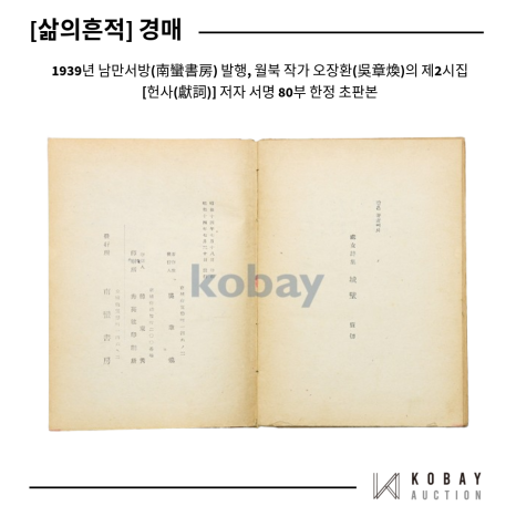 남만서방 이미지