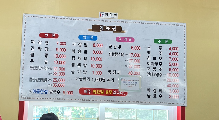 수타베이징 이미지
