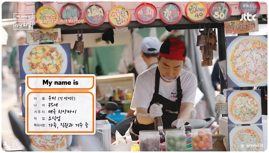 예능나라 이미지