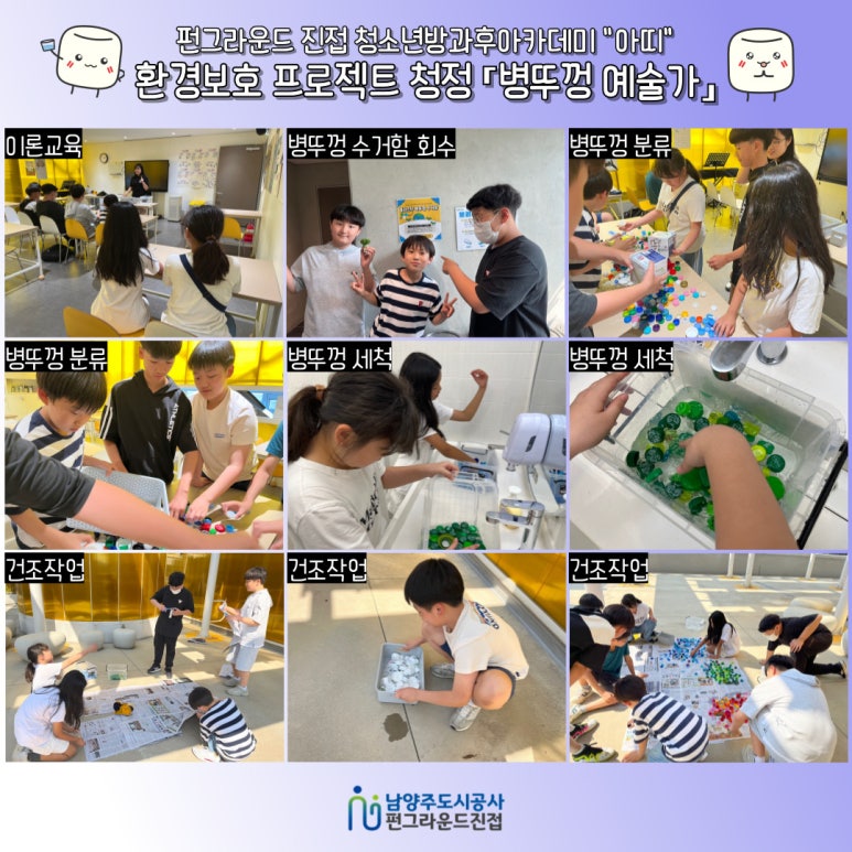 아띠그라운드 이미지