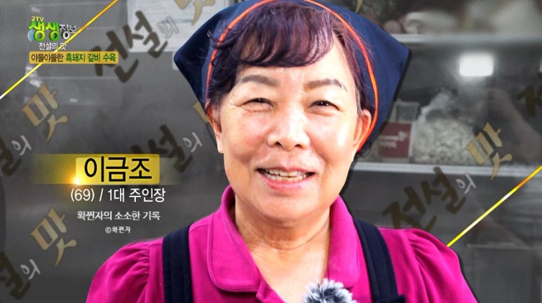 산청흑돼지 이미지