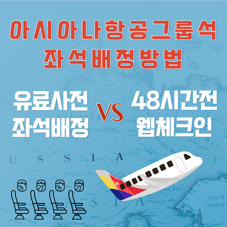(유)하나항공 이미지