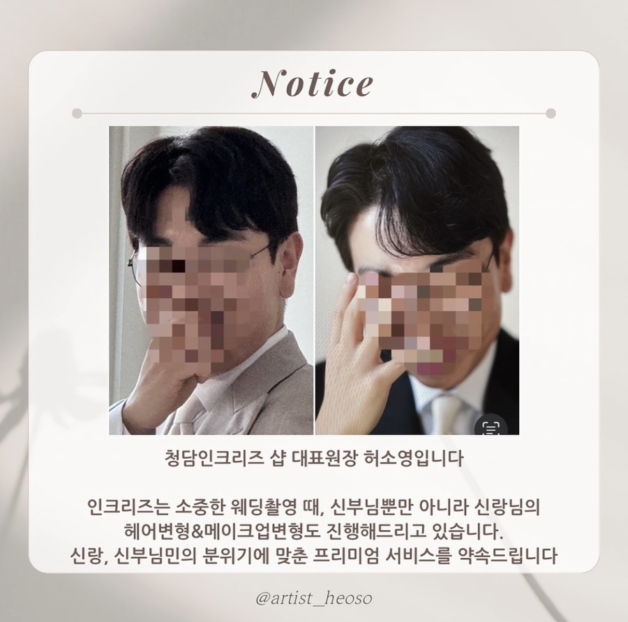 헤어피아 이미지