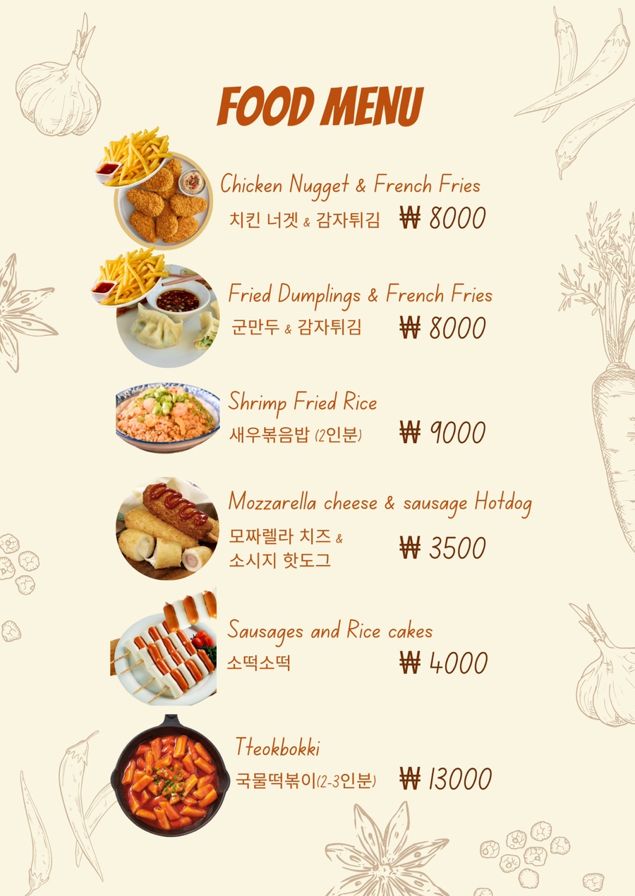 파라다이스독 이미지