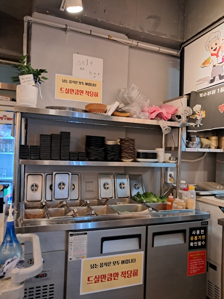 황홀한 막창＆뒷고기 동신대점 이미지