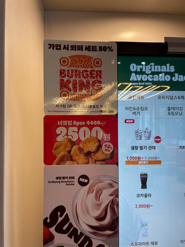 버거킹남산역점 이미지