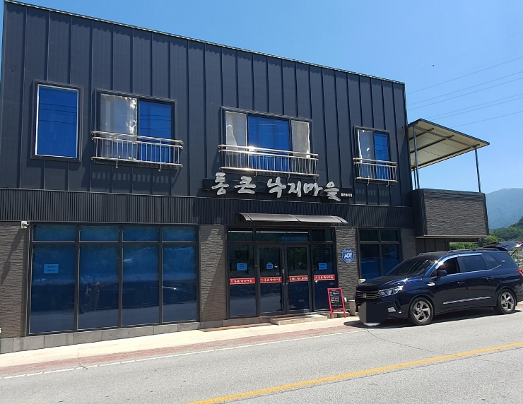 통큰낙지마을 이미지