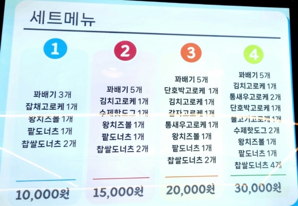 강릉꽈로케 이미지