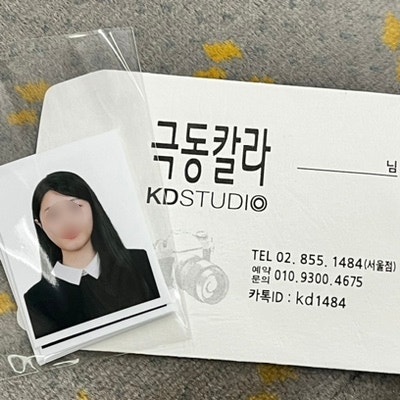 극동사진관 이미지