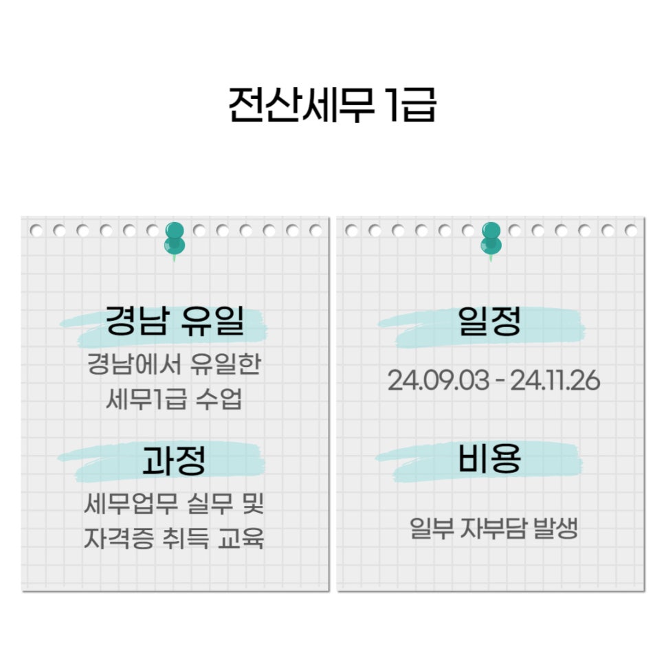 세무법인나우 이미지