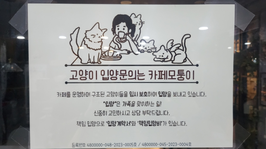 카페모퉁이 이미지