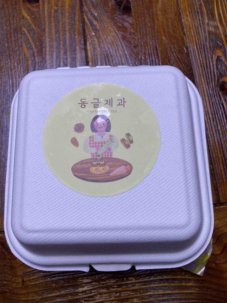 동글제과 이미지