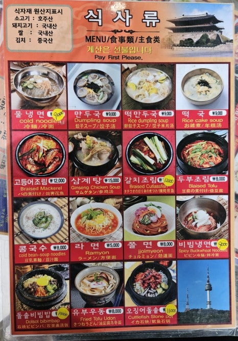 칠백냥 사진 7