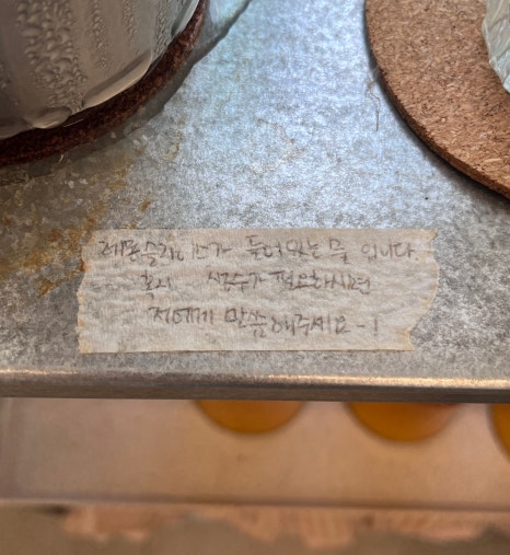 텍스트가든 이미지