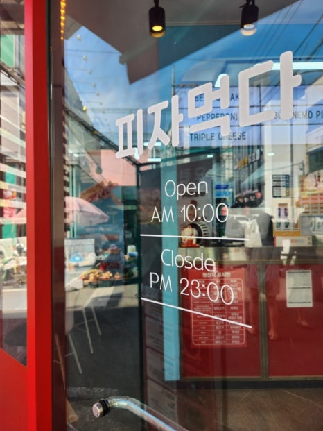 R-마트(효자점) 이미지