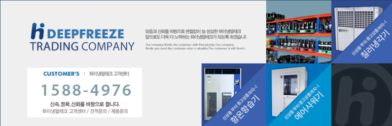 하이태크 이미지
