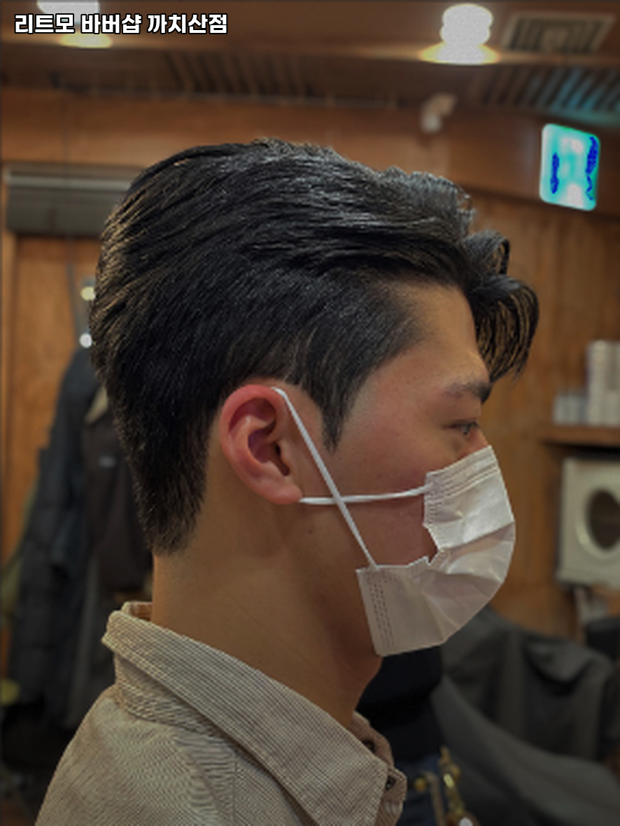 리트모 바버샵 이미지
