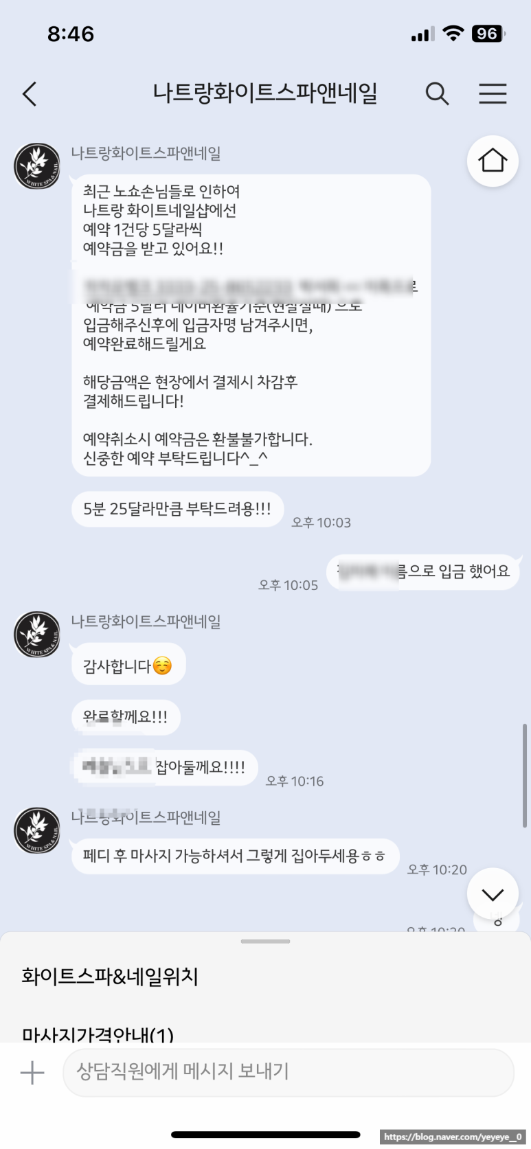 화이트(white)네일 이미지