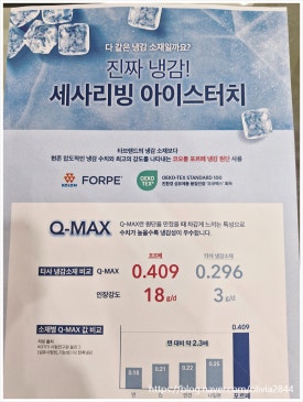 세사리빙춘천운교점 이미지