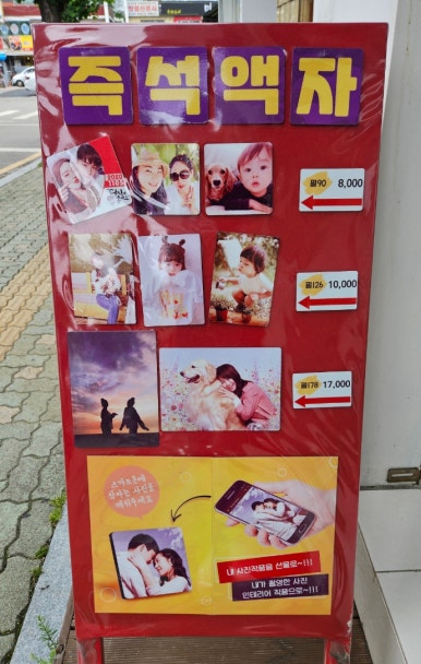 베카아트 이미지