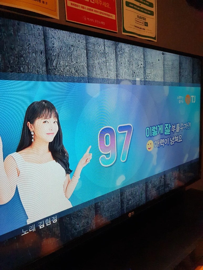 삑사리코인노래연습장 이미지