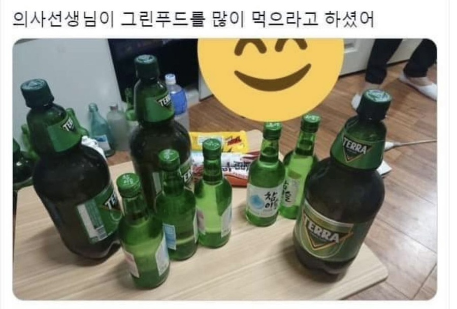 그린푸드 이미지