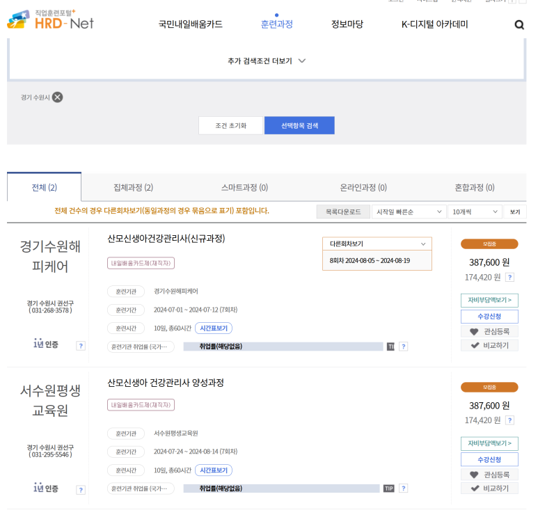 (경기) 수원 해피케어 이미지