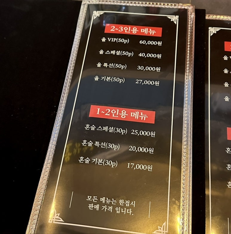 율참치 이미지