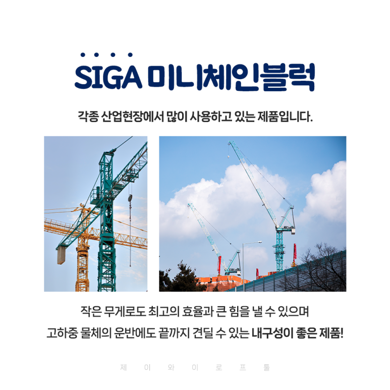 제이와이엔지니어링 이미지