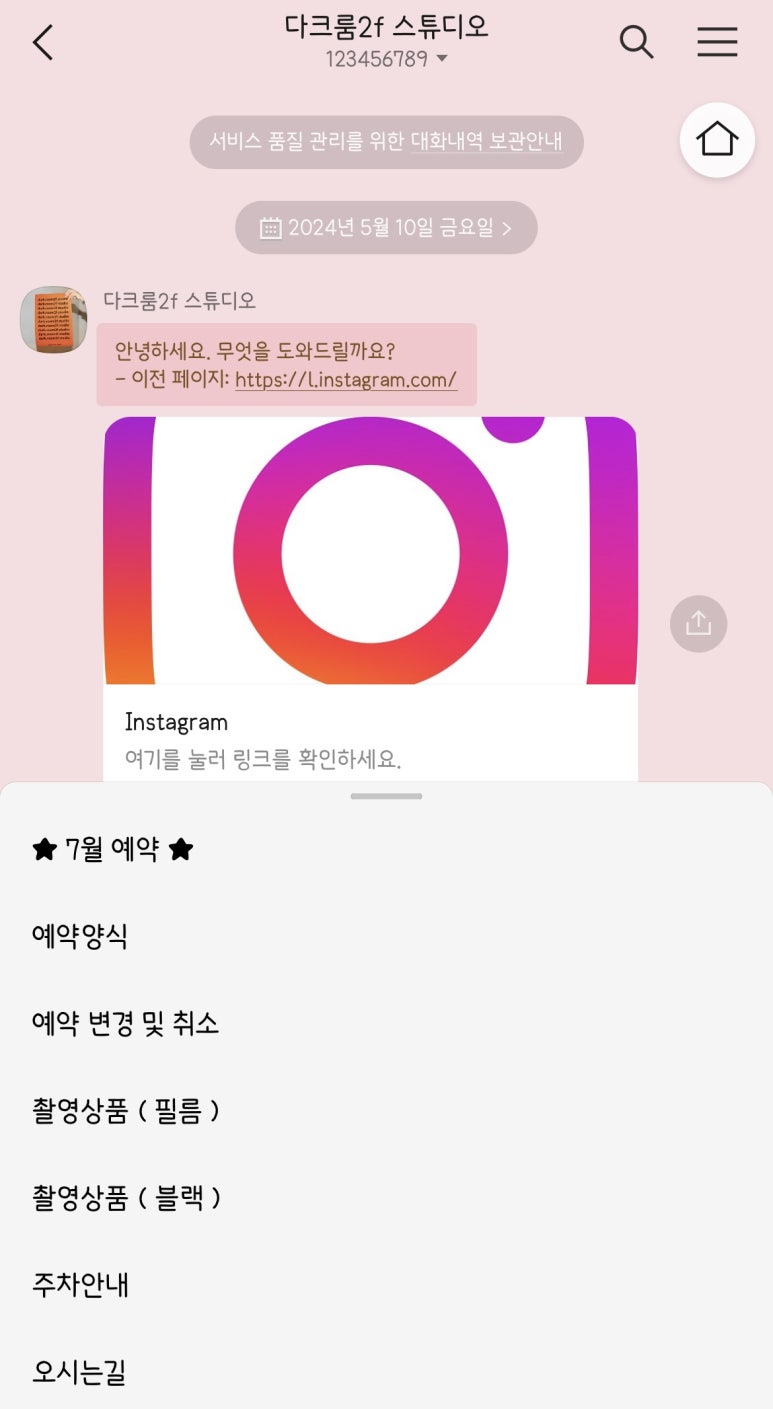 다크룸2F스튜디오 이미지