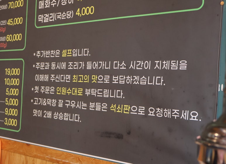 국가대표부속구이 이미지