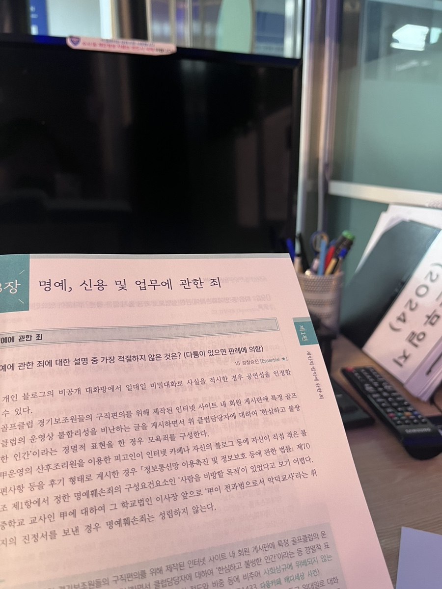 청춘이면호로고루점 이미지