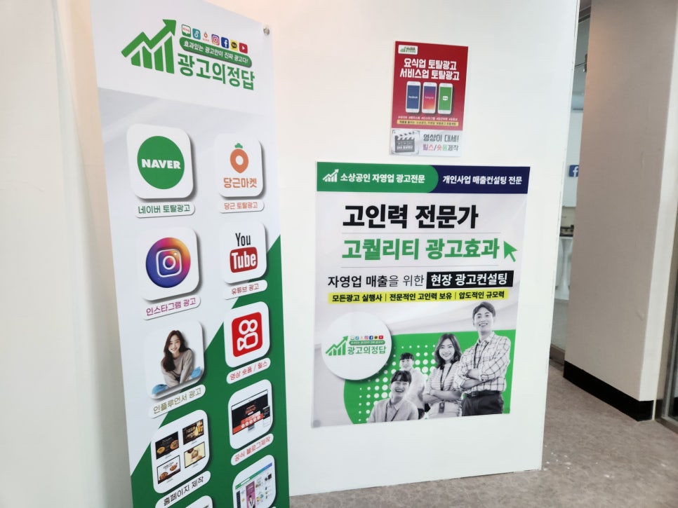 화성광고 이미지