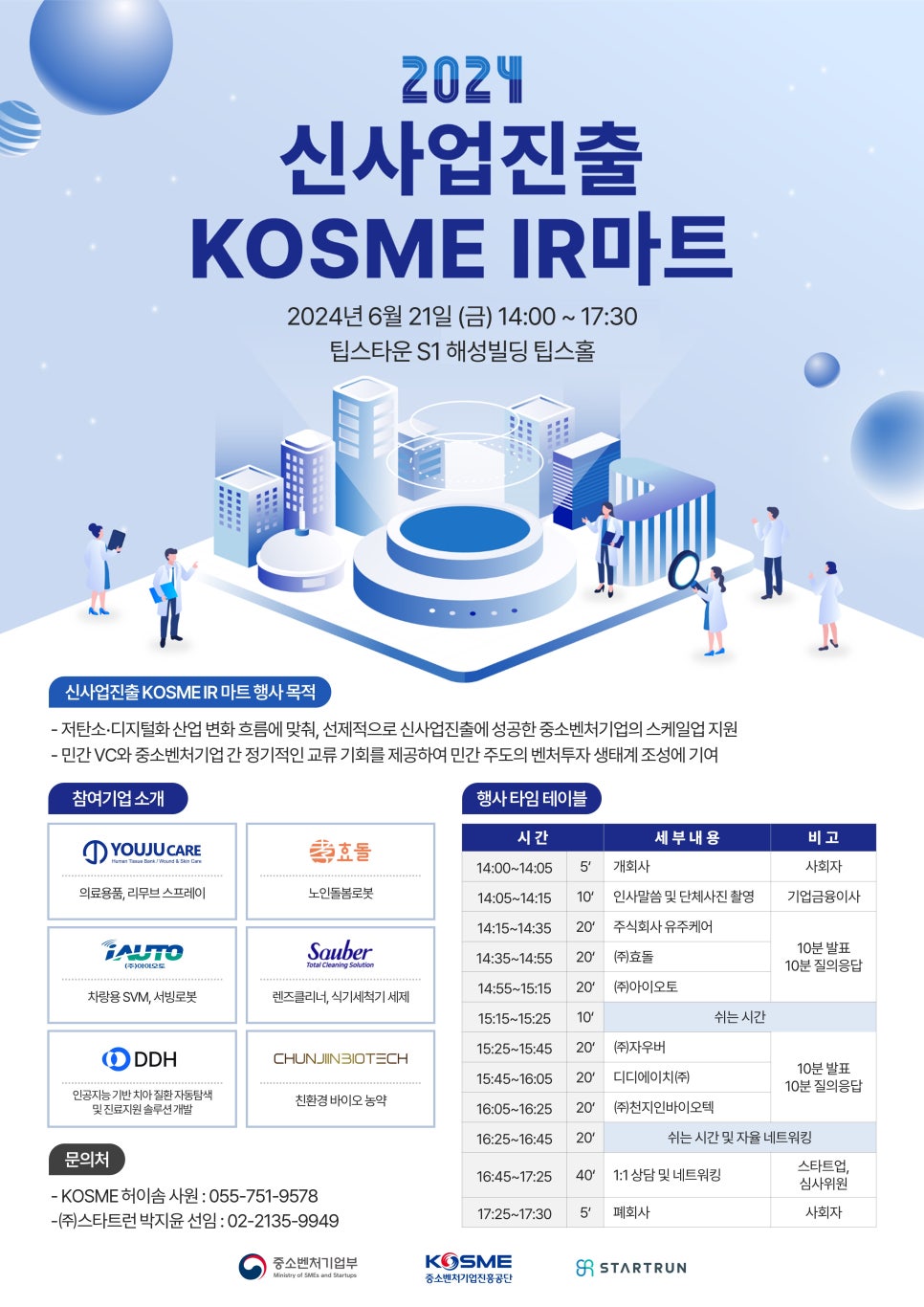 진흥마트 이미지