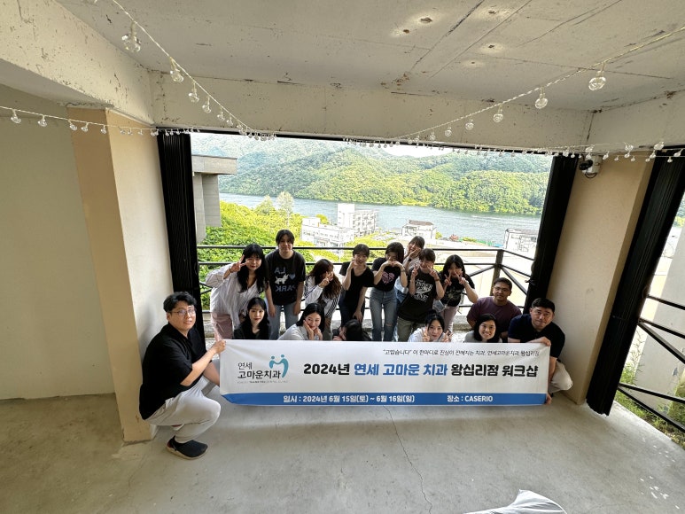 연세고마운치과 이미지